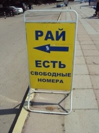 В рекламе, как и в искусстве, нет границ: 18 примеров смешного нейминга