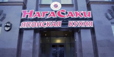 В рекламе, как и в искусстве, нет границ: 18 примеров смешного нейминга