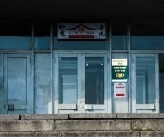 В рекламе, как и в искусстве, нет границ: 18 примеров смешного нейминга