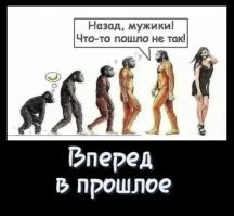 А хде?