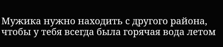 Ага, любовница прям постирушки устроила. Хотя...
