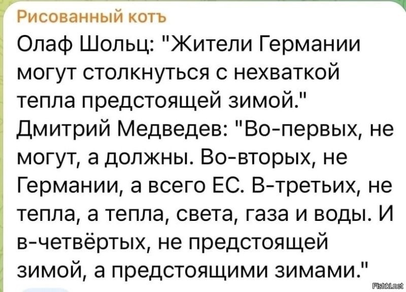 Политота и политический юмор на злобу дня