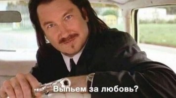 Винсент Николаев?