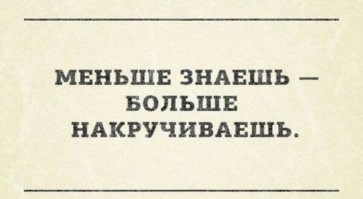 Самые смешные мемы. Выпуск № 46