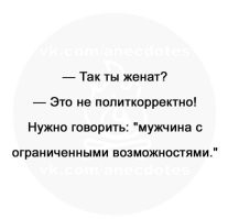 Самые смешные мемы. Выпуск № 46