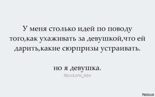 Самые смешные мемы. Выпуск № 46