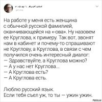 Самые смешные мемы. Выпуск № 46
