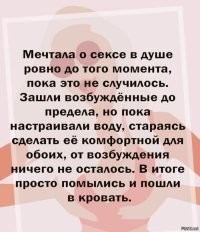 Самые смешные мемы. Выпуск № 46