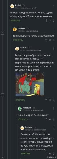 Сказочные миры Роберта Саакянца