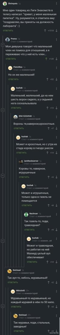 Сказочные миры Роберта Саакянца