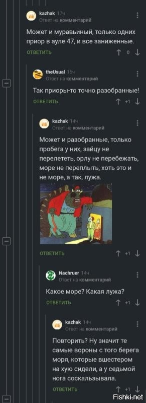 Сказочные миры Роберта Саакянца