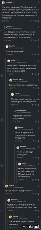 Сказочные миры Роберта Саакянца
