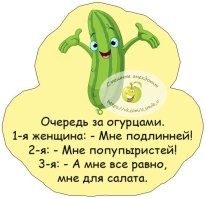 Смешные комментарии из&nbsp;социальных сетей-95
