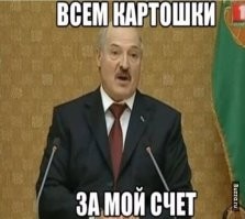 Это подарок от РБ