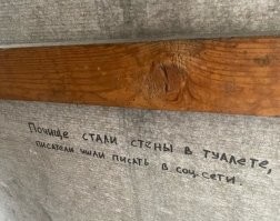 Буду банален, но, как вижу с возрастом, старые баяны приобретают новую нотку ))))

Писать на стенах туалета
Сейчас увы не мудрено
Среди говна мы все поэты
Сриди поэтов все говно ....

а да еще забыл школьное....

*****

Если куришь ты бычок
Не кидай его в толчок
Положи за унитаз
Мы покурим еще раз
______
Конец 80-х надпись в школьном туалете