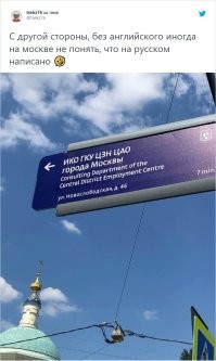 Это на Украине не понять, что на их собачьем написано.