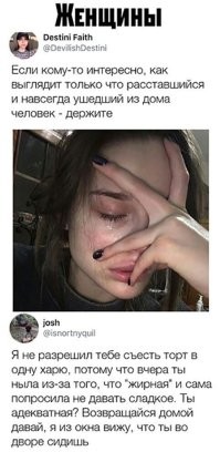 Смешные комментарии из&nbsp;социальных сетей-95