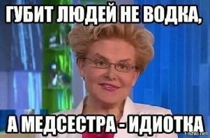 Алкопост на вечер этой пятницы