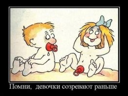 Смешные и познавательные картинки