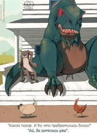 Демотиваторы про эволюцию