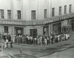 Очередь за сахаром и очередь за мороженным.....Кабздэц! 1988 год, Москва!!! Фото очереди в баню не хватает и отоваривания хлебных карточек!