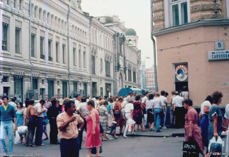 Очередь за сахаром и очередь за мороженным.....Кабздэц! 1988 год, Москва!!! Фото очереди в баню не хватает и отоваривания хлебных карточек!
