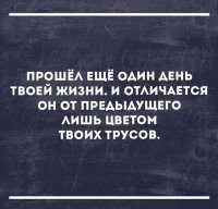 И тоже не факт.