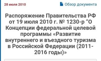С 2010 года пытаются "изменить" 
В итоге, деньги тупо разворовывают и всё