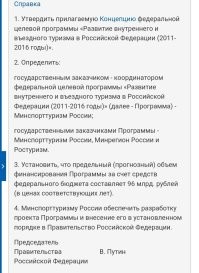 С 2010 года пытаются "изменить" 
В итоге, деньги тупо разворовывают и всё