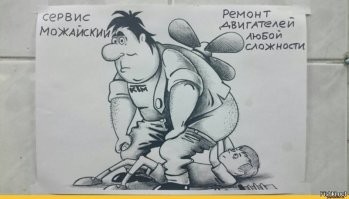 В рекламе, как и в искусстве, нет границ: 18 примеров смешного нейминга