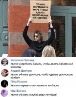 Хватит сажать укроп ато....