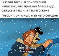 Это самая глупая и выдуманная история!
Но если заменить Александра на Мастурбека или Спермджохона, то поверю.