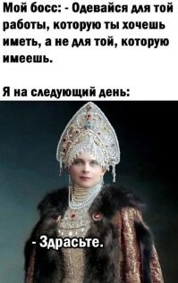 Эта княжна Зинаида Николаевна Юсупова, богатейшая российская наследница, дочь князя Николая Борисовича Юсупова.