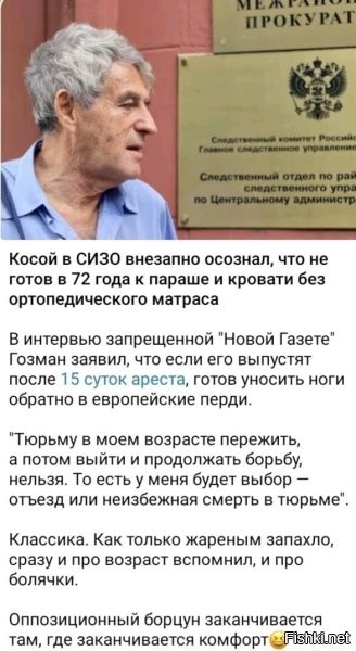 Что же ты придурок в 72 то мозгов не нажил!? 
Вопрос риторический.