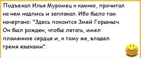 Самые смешные мемы. Выпуск № 47