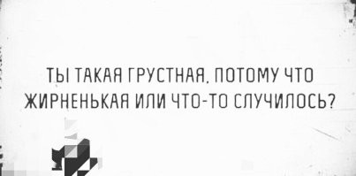 Самые смешные мемы. Выпуск № 47