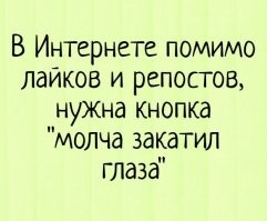 Самые смешные мемы. Выпуск № 47