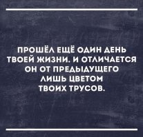 Не отличается.