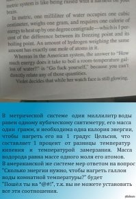 Любимая выдержка из книги на эту тему