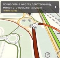 Найдите сначала девственницу в Химках