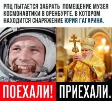 Идиотизму верочки в древнееврейские народные сказки, как и космосу - НЕТ! предела!