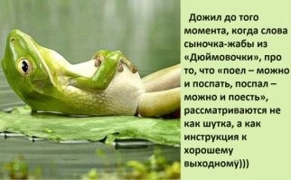 Тайной меньше: все мужские секреты, раскрытые в одном посте