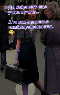 Жизнь обычных москвичей в 1954 году