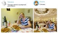 А здесь что не так?