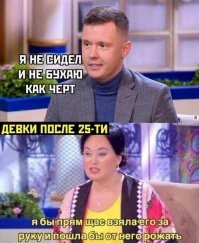 Бу-га-га, насмешили...