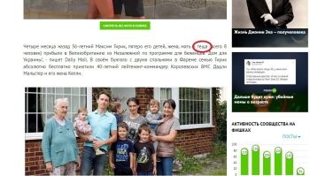 Скорее всего, я читаю уже исправленный текст, ибо в моём тексте написано "тёща".