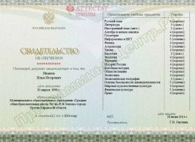 Одной карты не хватает