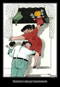 Йожика картинки. Выпуск 205