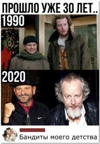 Только что вышли? Некисло им намотали