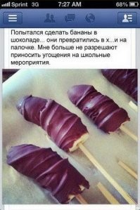 Всё вразнобой